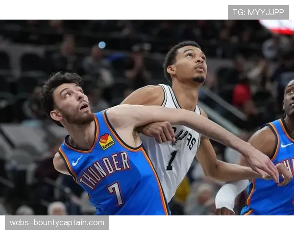 文班亚马对阵霍姆格伦，马刺主场加时险胜雷霆