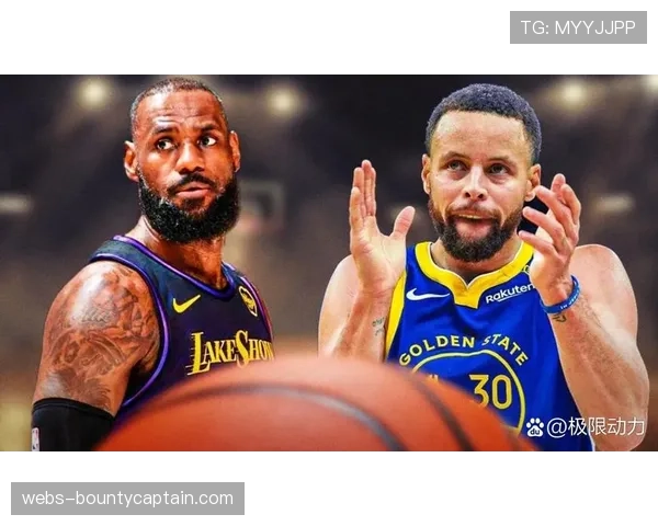 全美直播预报：湖人vs勇士，詹姆斯与库里的第50次常规赛交锋。