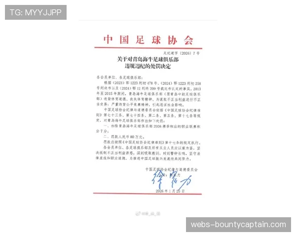 消息：英超引入新规，限制关联俱乐部之间的球员租借交易